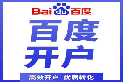 百度竞价托管外包成功案例：提升广告效果的关键