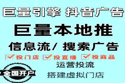 百度优化推广的最新趋势：如何抓住未来的机遇
